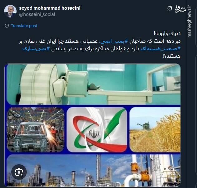 دنیای وارونه!