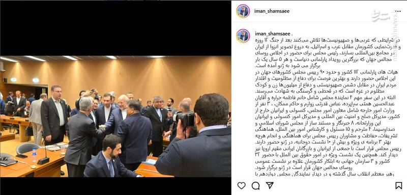 توضیحات رئیس مرکز رسانه مجلس درباره سفر قالیباف به ژنو
