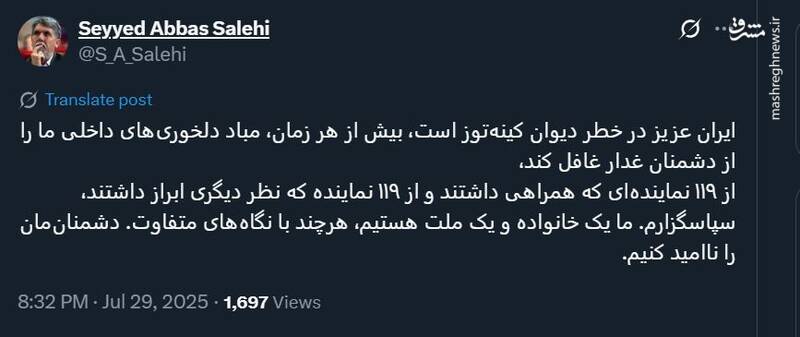 واکنش وزیر ارشاد به کارت زرد نمایندگان مجلس