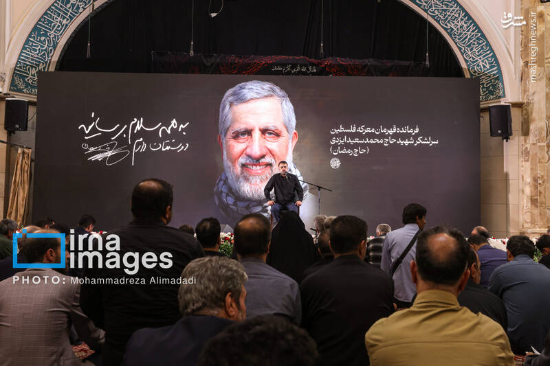 عکس / مراسم سالگرد شهادت اسماعیل هنیه و چهلم سردار ایزدی 35