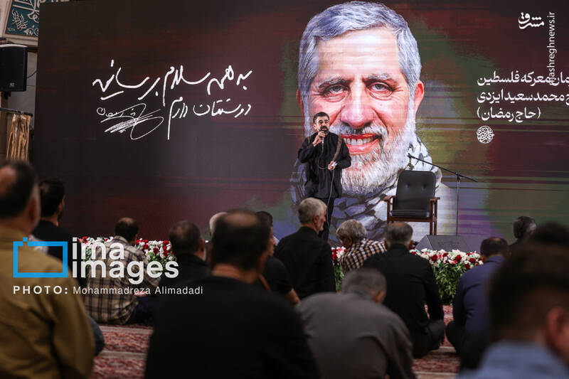 عکس / مراسم سالگرد شهادت اسماعیل هنیه و چهلم سردار ایزدی 37