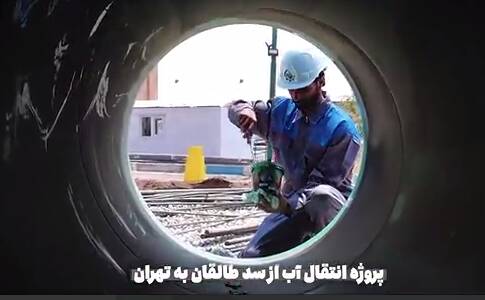 آب،شرب