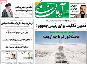 تهدید رئیس‌جمهور در ساختمان قرمز پاستور / نماینده مجلس ششم: قانون اساسی وحی منزل نیست، براندازی حق ماست!