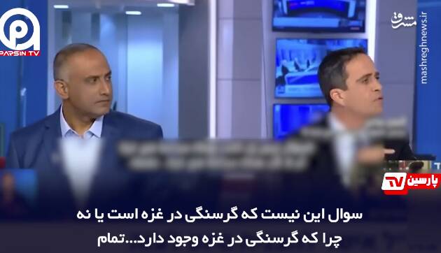 اعتراف مقامات و تحلیلگران صهیونیست به نفرت جهانی از اسرائیل