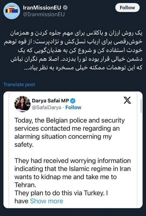 واکنش سفیر ایران به ادعای نماینده ایرانیتبار پارلمان بلژیک مبنیبر تلاش برای ربایش وی