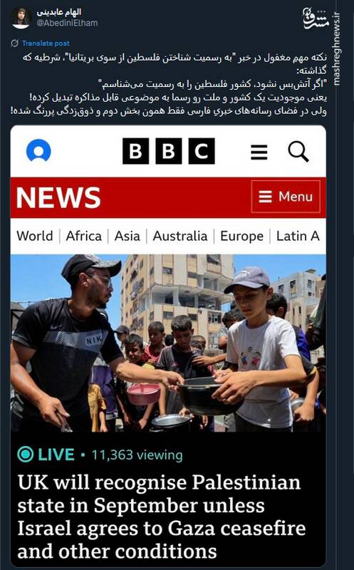 نکته مهم مغفول در انتشار یک خبر خاص