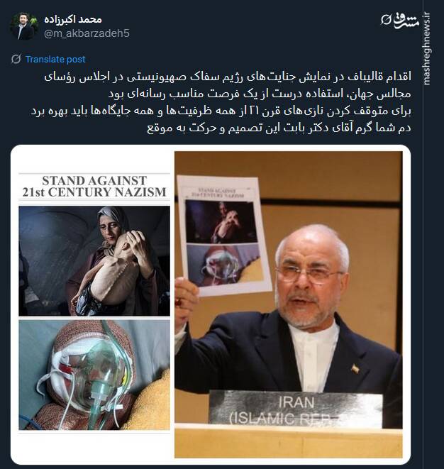 استفاده درست قالیباف از یک فرصت مناسب رسانهای
