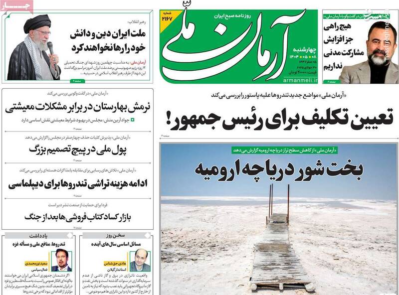 تهدید رئیسجمهور در ساختمان قرمز پاستور / نماینده مجلس ششم: قانون اساسی وحی منزل نیست، براندازی حق ماست!