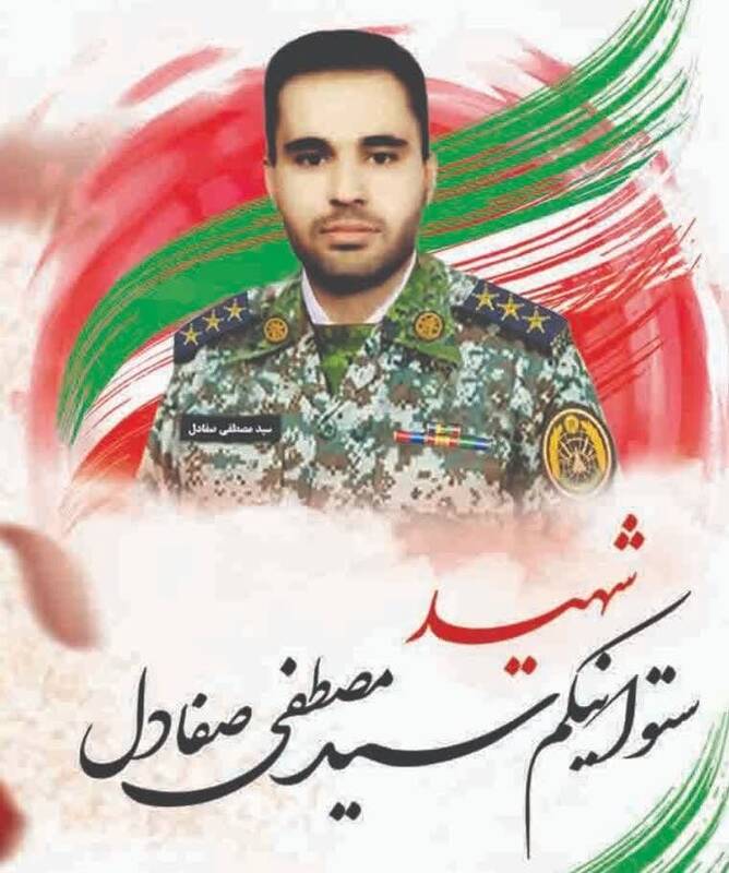 با شهدای مدافع وطن؛ شهید سید مصطفی صفادل