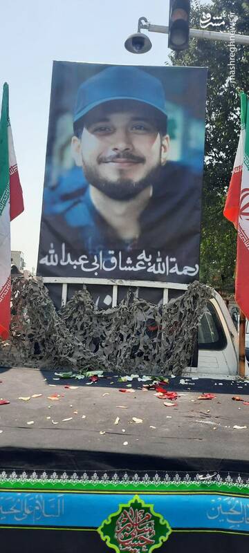 مراسم تشییع پیکر شهید «میلاد نماینده» برگزار شد / شهادت سه روز پس از نامزدی 3
