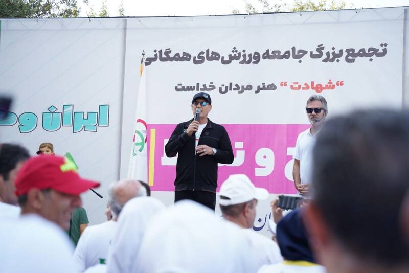 بزرگترین تجمع ورزشهای همگانی کشور برگزار شد