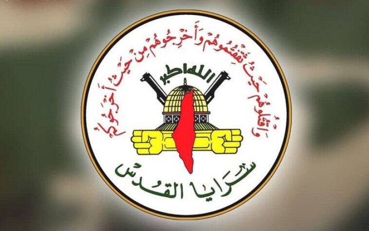 سرایا القدس آخرین پیام اسیر صهیونیست را منتشر کرد