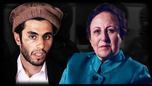 نقش ویژه شیرین عبادی در رشد یک گروهک تروریستی + فیلم