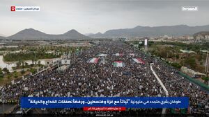 عکس/ تجمع گسترده مردم یمن در صنعا در حمایت از مردم غزه