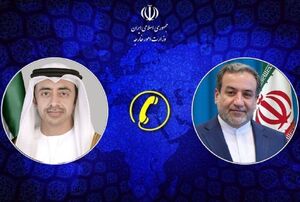گفت‌وگوی تلفنی وزیر خارجه امارات و عراقچی