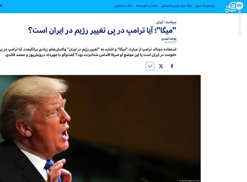 چرا اکانت فارسی موساد ضدانقلاب را کرم درخت خوانده است؟ / پشتپرده جلسه افسران اطلاعاتی با گروهکها در یک کشور اروپایی/ افشای هویت سرپل اجتماعی نفاق در کمپ تروریستی اشرف سه! + عکس