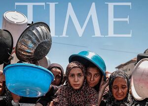 تصویر شماره جدید مجله تایم با عنوان "تراژدی غزه"