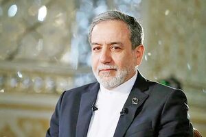 عراقچی: ایران و ژاپن پیشگامان جهانی حذف کامل سلاح‌های کشتار جمعی شوند