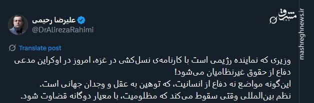 نظم بینالمللی چه زمانی سقوط میکند؟