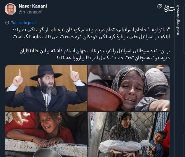 غده سرطانی اسرائیل را غرب در قلب جهان اسلام کاشته است