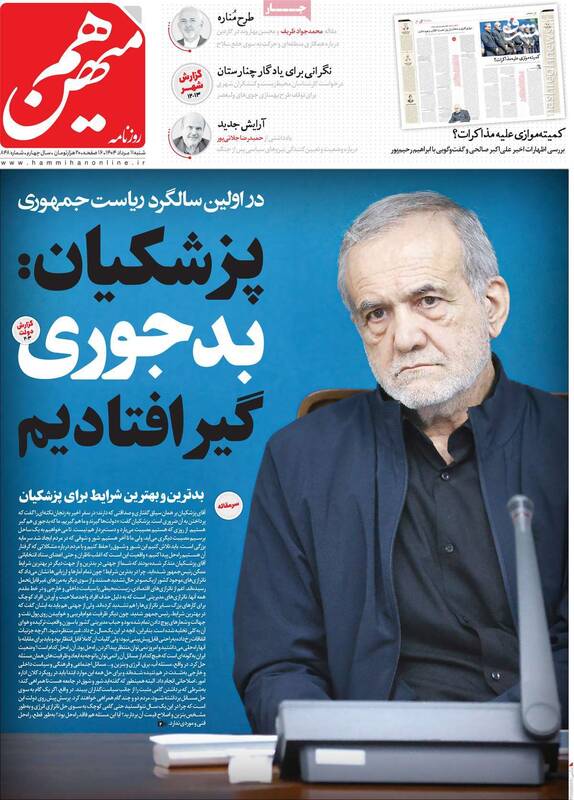 کاسبی با پروژه «عبور از دولت» چه زمانی به پایان خواهد رسید؟/ آخرین هشدار یک اطلاعاتی به رئیسجمهور قبل از شب واقعه!