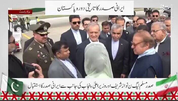 مقام پاکستانی در بدو ورود پزشکیان به لاهور؛ چشممان روشن و دلمان شاد
