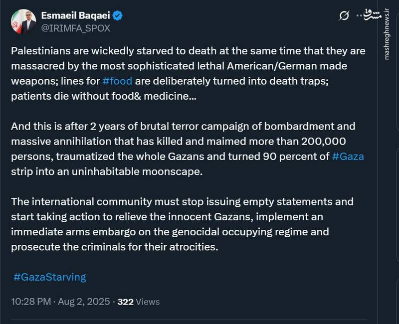 بقایی: محاکمه و مجازات جنایتکاران صهیونیست یک ضرورت فوری است