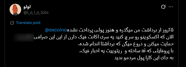 https://cdn.mashreghnews.ir/d/2025/08/03/0/4474622.png?ts=1754242650250
