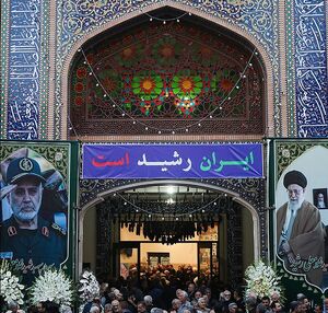 شخصیتها در مراسم چهلمین روز شهادت سپهبد رشید