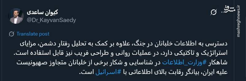 مزایای دسترسی به اطلاعات خلبانان اسرائیل در جنگ