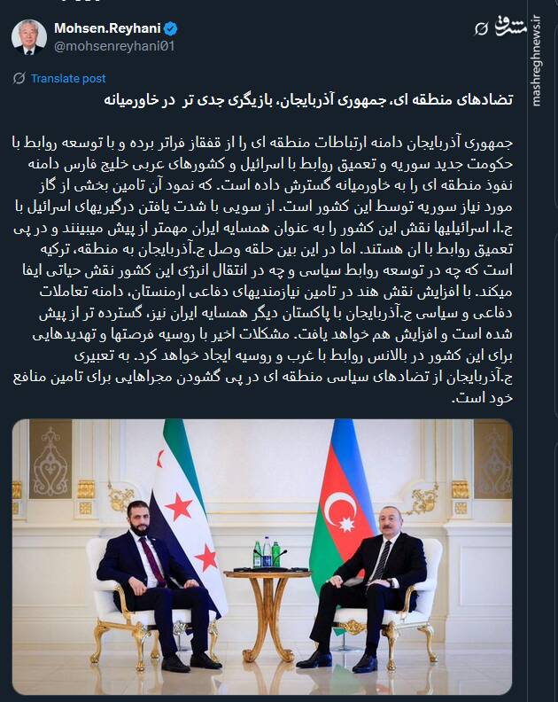 تضادهای منطقهای، جمهوری آذربایجان، بازیگری جدیتر در خاورمیانه