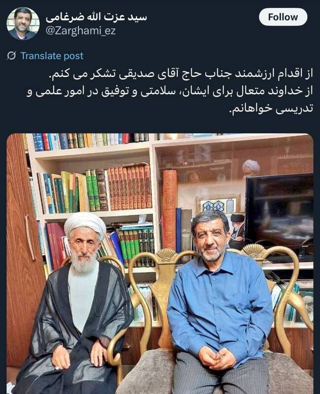 واکنش ضرغامی به استعفای صدیقی