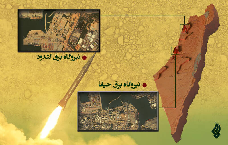 دست بلند ایران بر روی زیرساختهای حیاتی اسرائیل/ اصابت موشک به دو نیروگاه حیاتی برق رژیم صهیونیستی+ عکس و فیلم