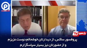 جنایات سازمان‌یافته اسرائیل و آمریکا علیه مردم ایران+ فیلم