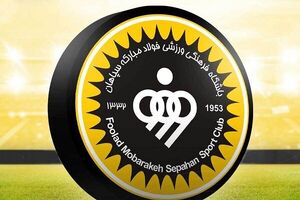 بودجه باشگاه سپاهان افزایش یافت