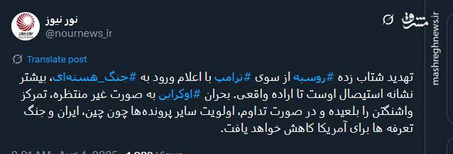 بحران اوکراین به صورت غیر منتظره، تمرکز واشنگتن را بلعیده است