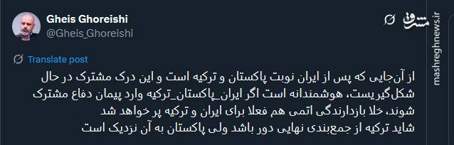 راهکار دور شدن خلا بازدارندگی اتمی برای ایران و ترکیه