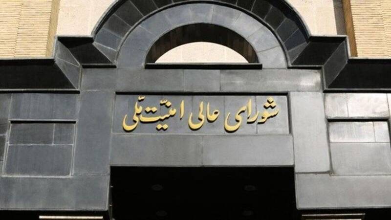 شوراي،فرمانده،دفاع