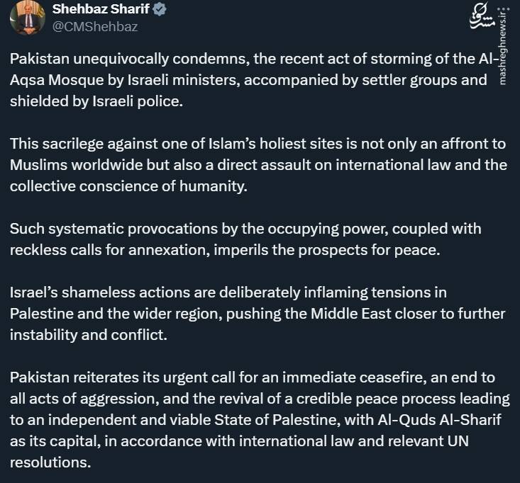 یورش به مسجد الاقصی؛ حمله مستقیم به حقوق بینالمللی است