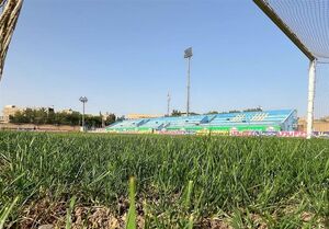 ورزشگاه مورد نظر در دسترس نیست