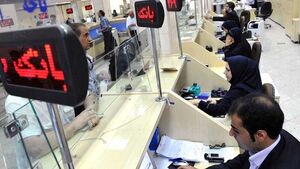 دستور بانک مرکزی برای فعالیت شبانه‌روزی 4 بانک