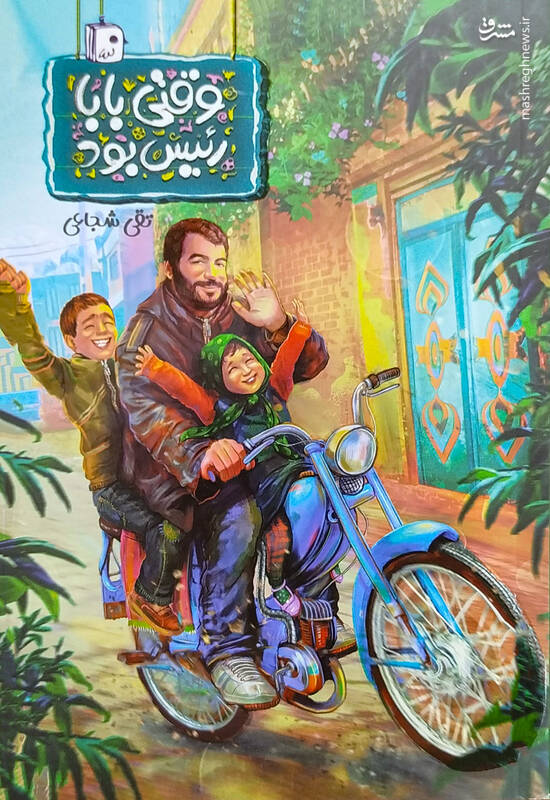 اگر حسن گند زد به مملکت، کی جواب میدهد؟ 3