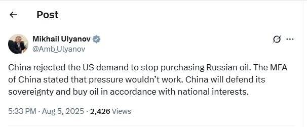 اولیانوف: چین نفت روسیه را مطابق با منافع ملی خود خریداری خواهد کرد