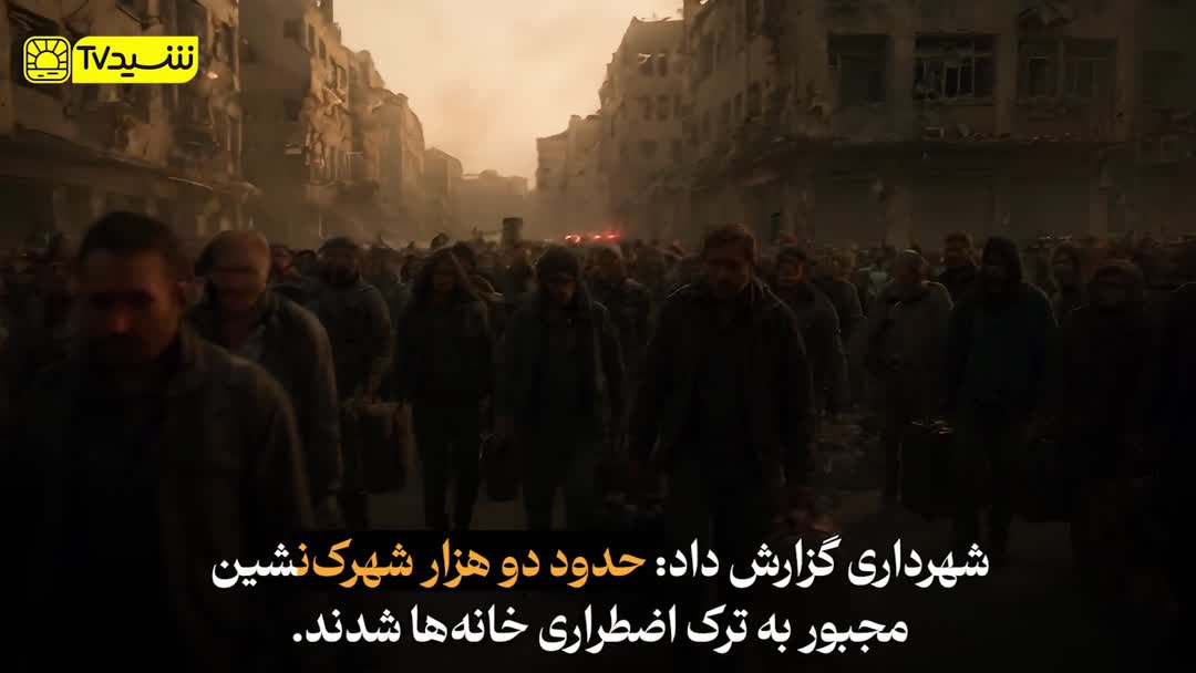 ماجرای موشکی ایرانی که یک تنه ۲۷ ساختمان را ویران کرد!+ فیلم