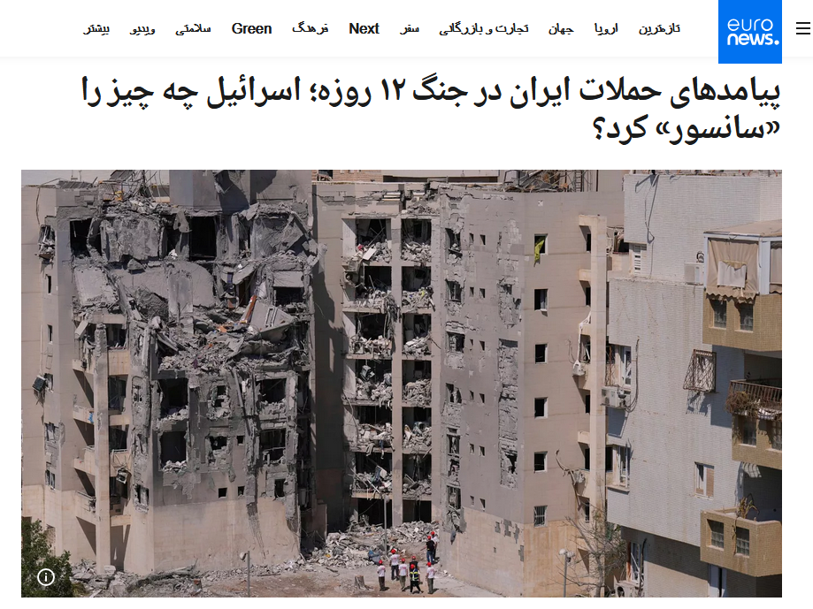 اثبات «نقطهزنی بدون ماهواره» بالستیکهای ایرانی در جنگ با اسرائیل/ چرا استراتژی موشکهای سپاه در هفته دوم جنگ تغییر کرد؟ +عکس