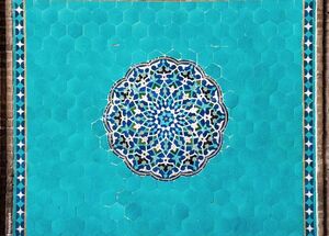 فیروزه در دل خشت و خاک+ عکس