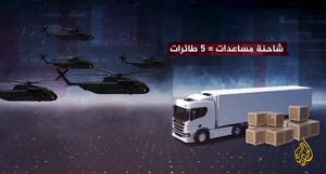 غذا چطور در غزه، با مرگ معامله می‌شود؟+ فیلم