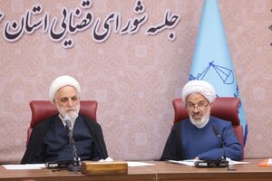 459 میلیارد تومان اعتبار به منظور تجهیز مراکز و مراجع قضایی استان خراسان شمالی در نظر گرفته شد