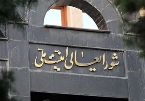 عکس / دبیران شورای عالی امنیت ملی از آغاز تاکنون