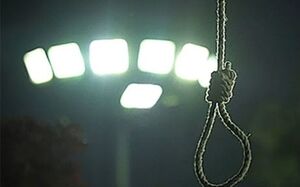 تصویری از جاسوس موساد که صبح امروز اعدام شد